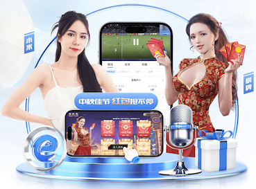 亚博体育 乒乓球台中间发球机